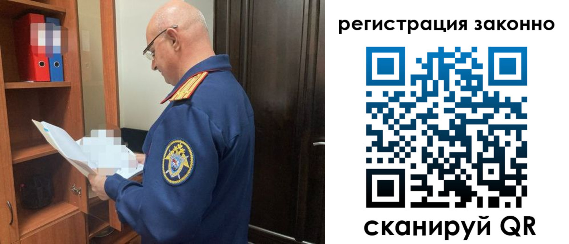 форма 3 в Жуковском