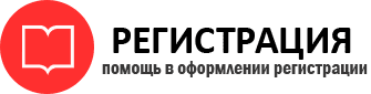 прописка в Жуковском id992757